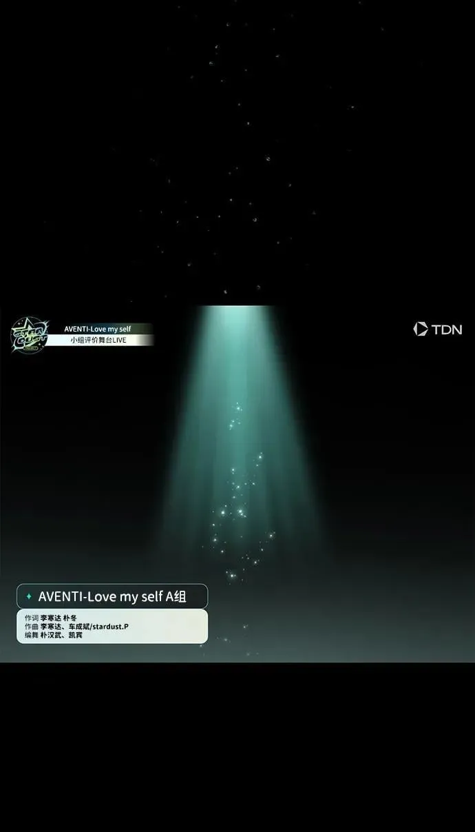 第16话 第74页
