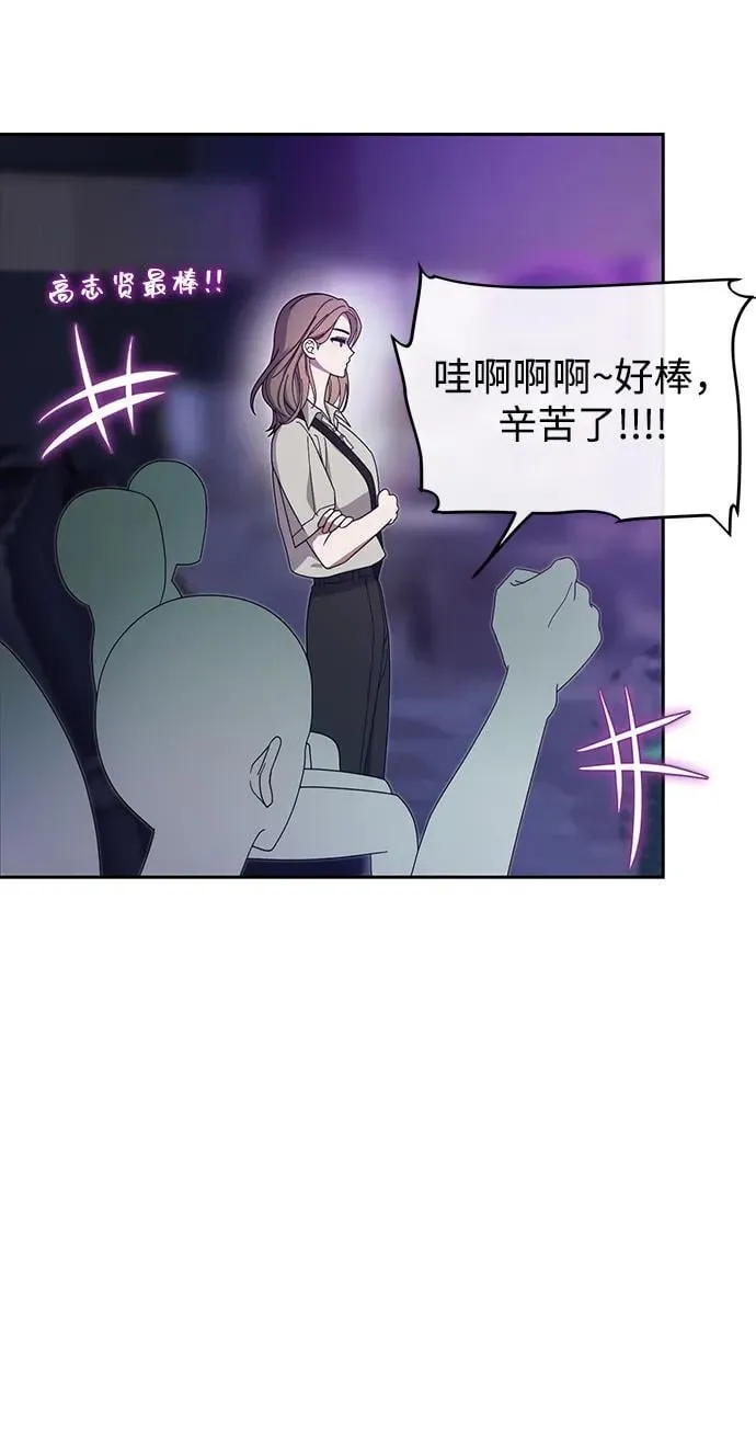 第17话 第3页