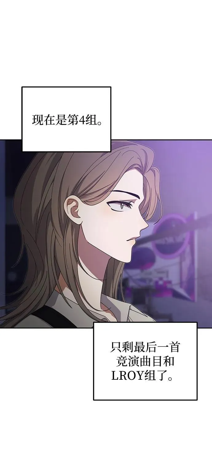 第17话 第4页