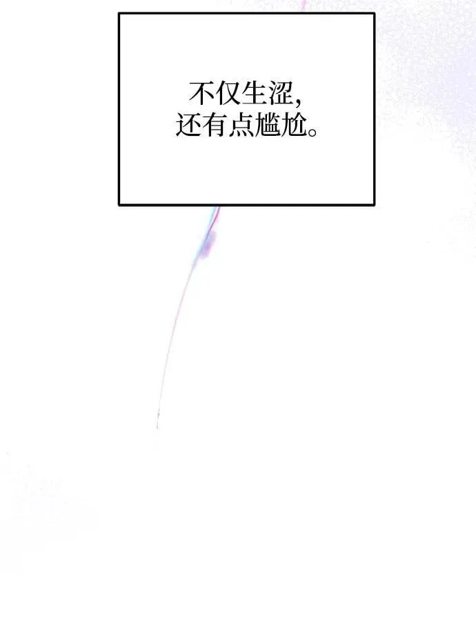 第17话 第7页