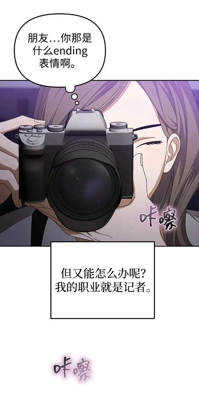 第17话 第8页