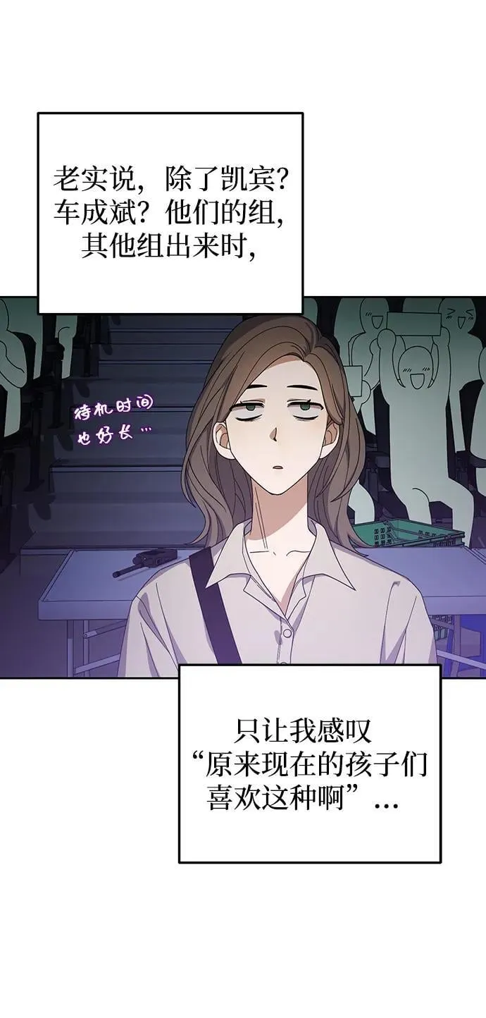 第17话 第9页