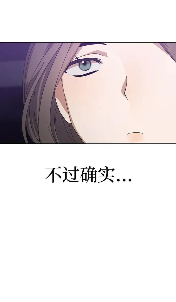 第17话 第10页