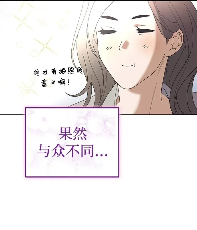 第17话 第13页