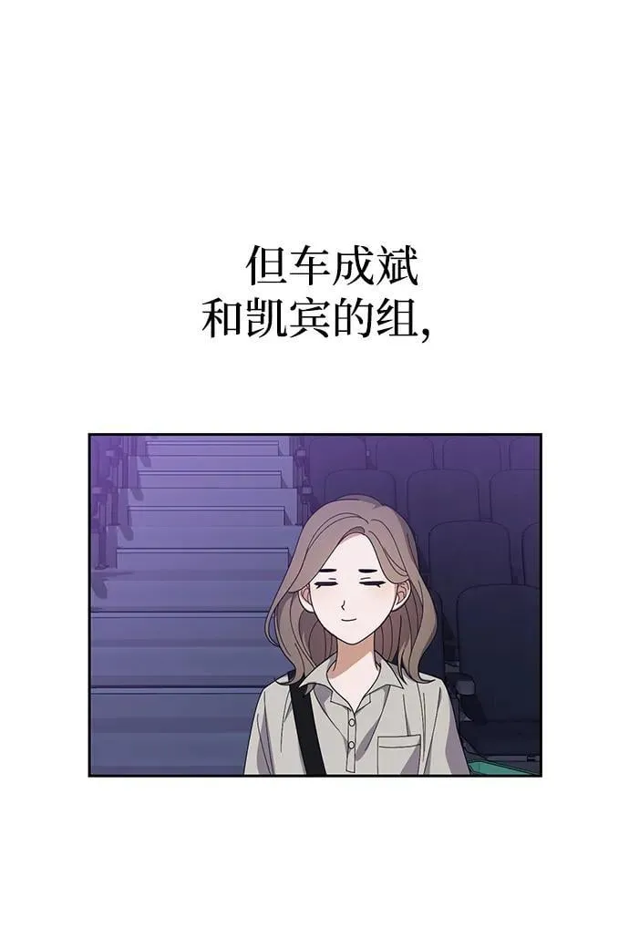 第17话 第14页