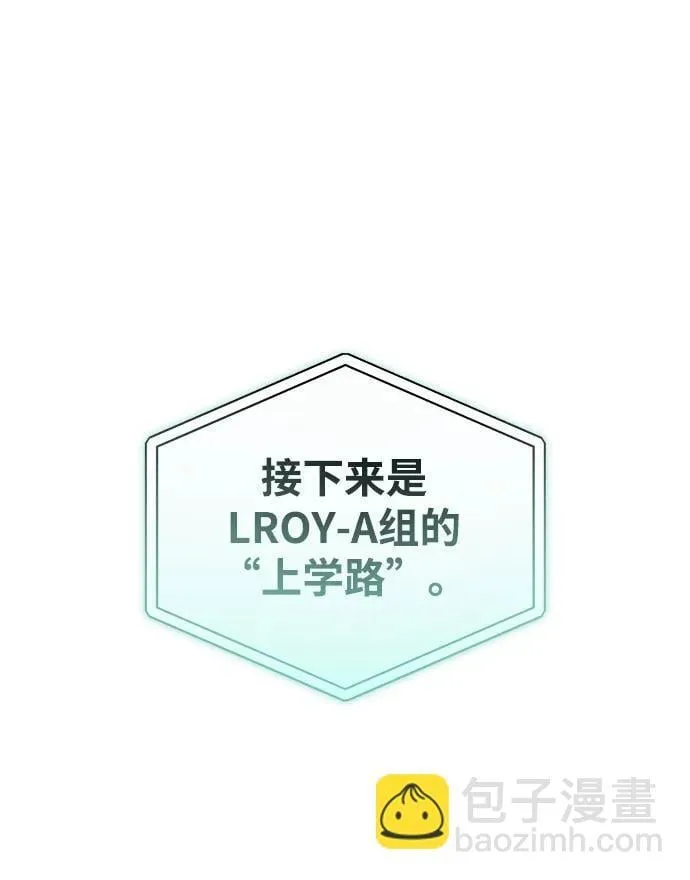 第17话 第16页