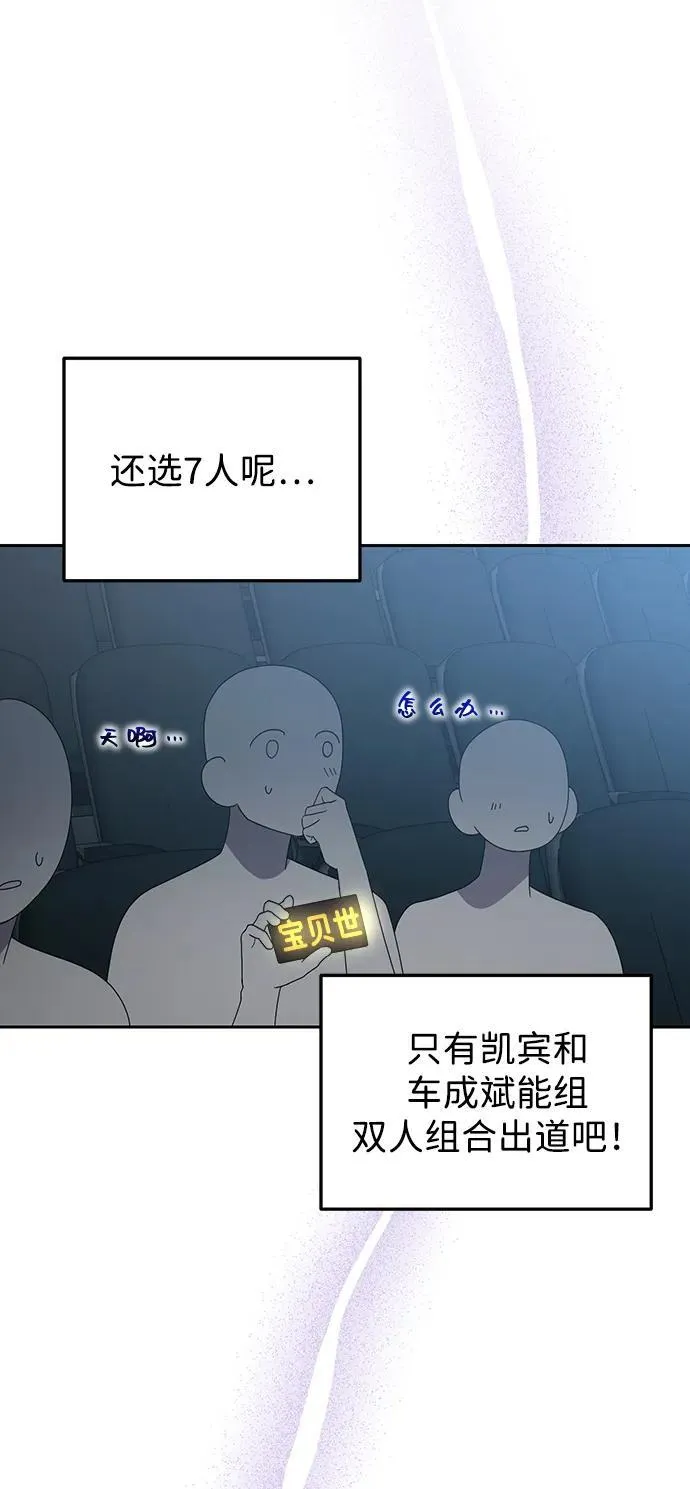 第17话 第18页