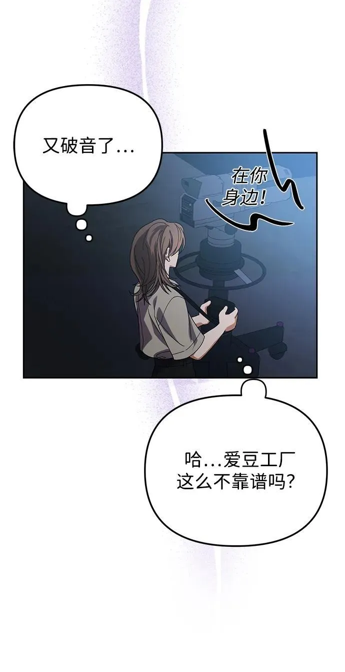 第17话 第19页