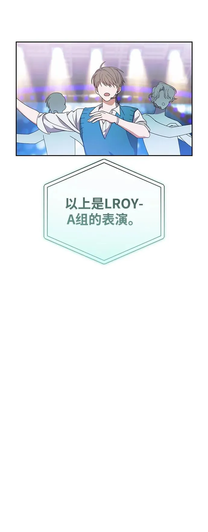第17话 第20页
