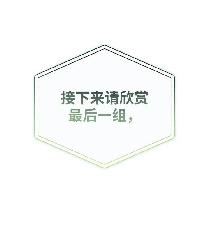 第17话 第21页