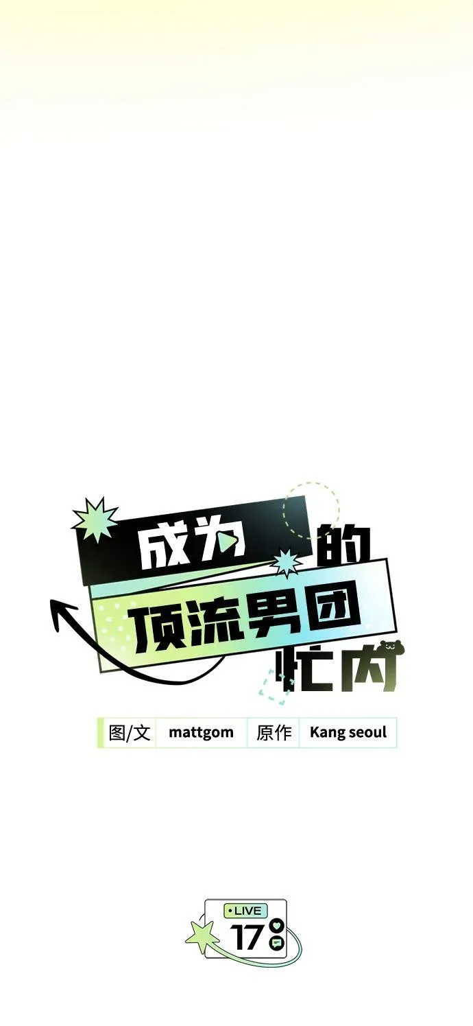 第17话 第24页