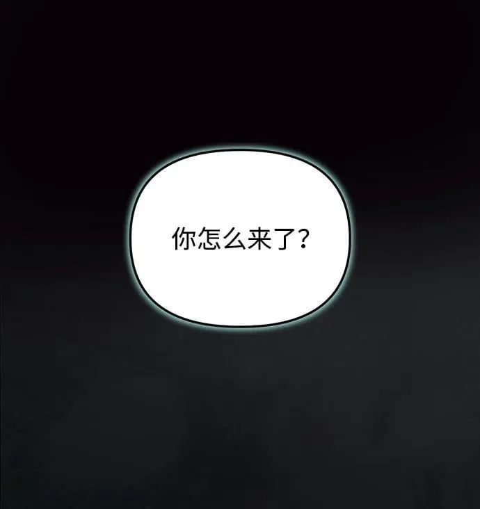 第17话 第26页