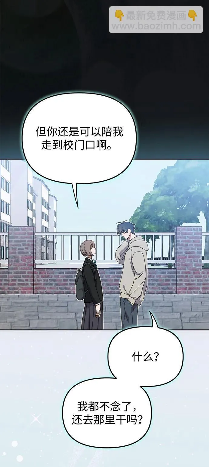 第17话 第29页