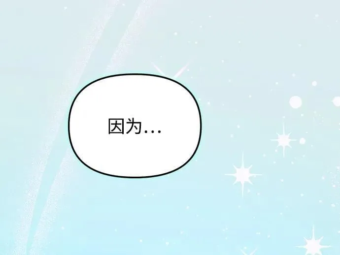 第17话 第30页