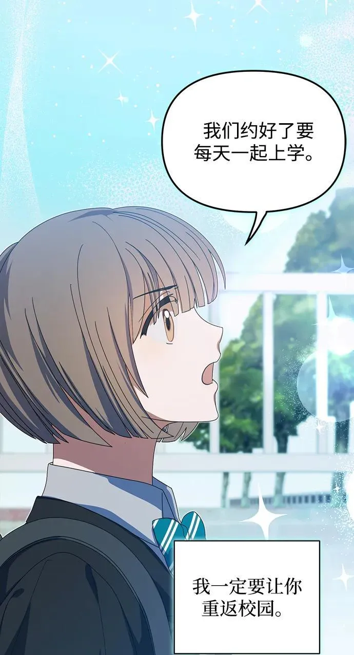 第17话 第31页