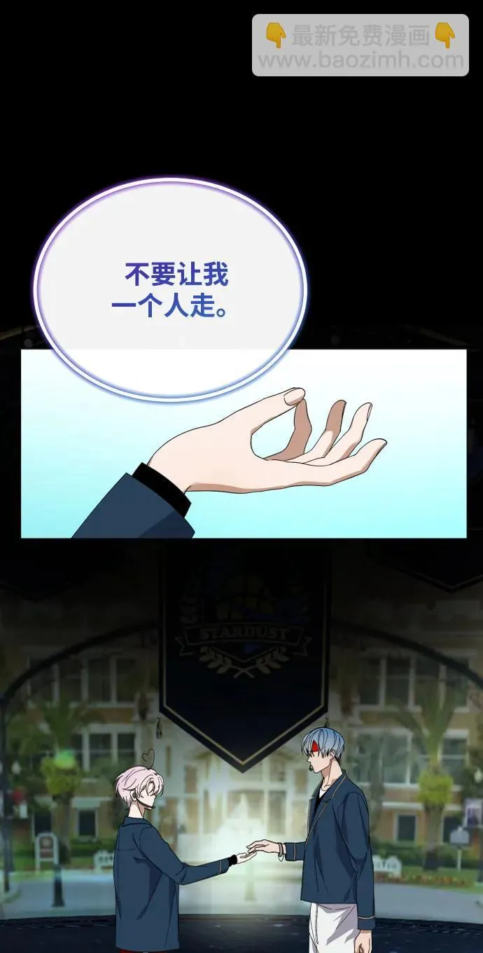 第17话 第33页