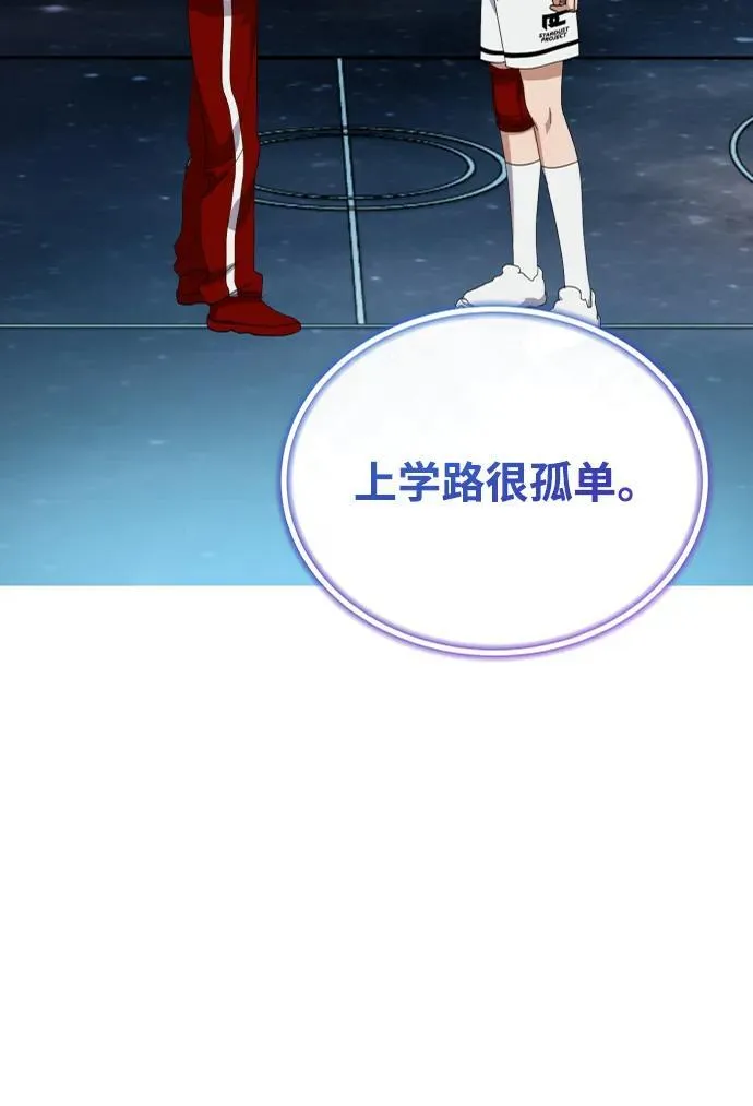 第17话 第34页