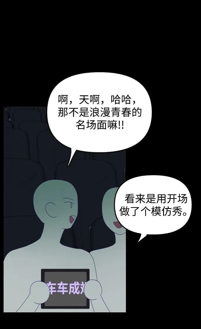 第17话 第37页