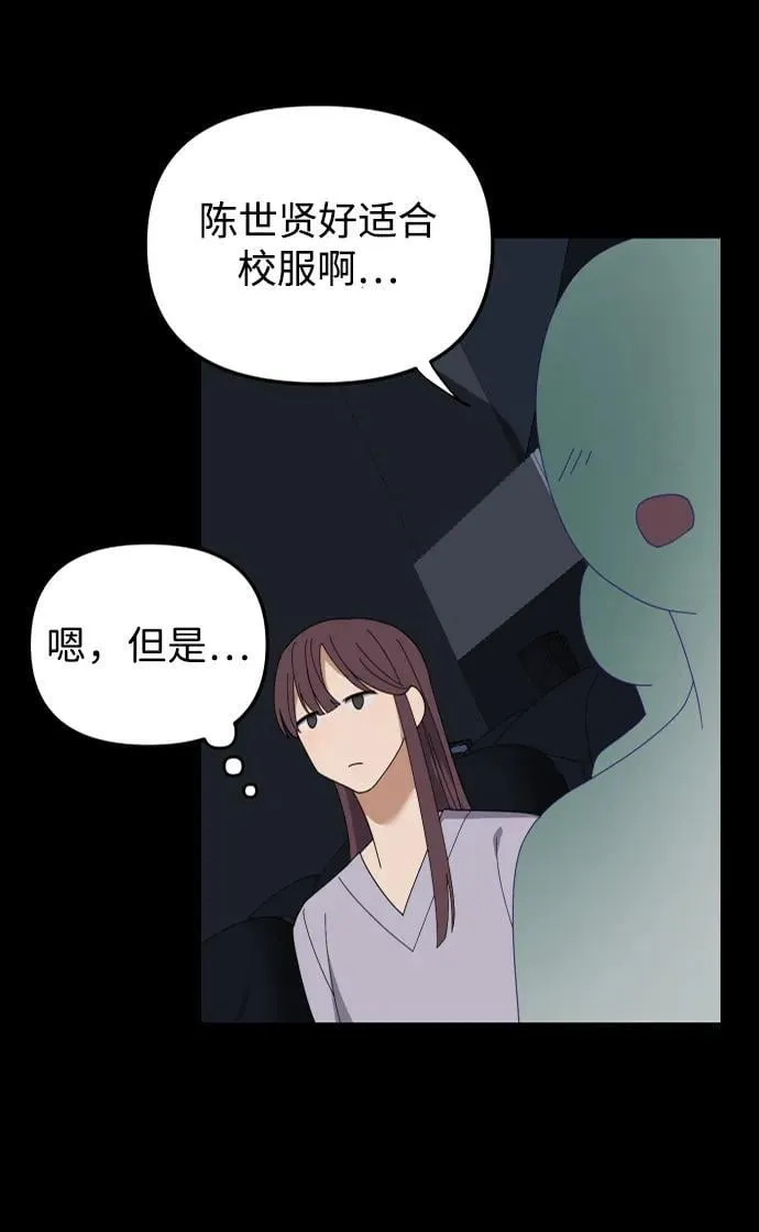 第17话 第38页