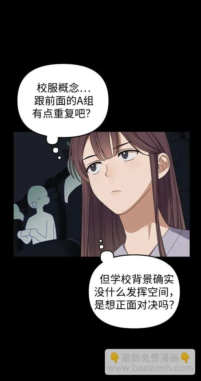 第17话 第39页