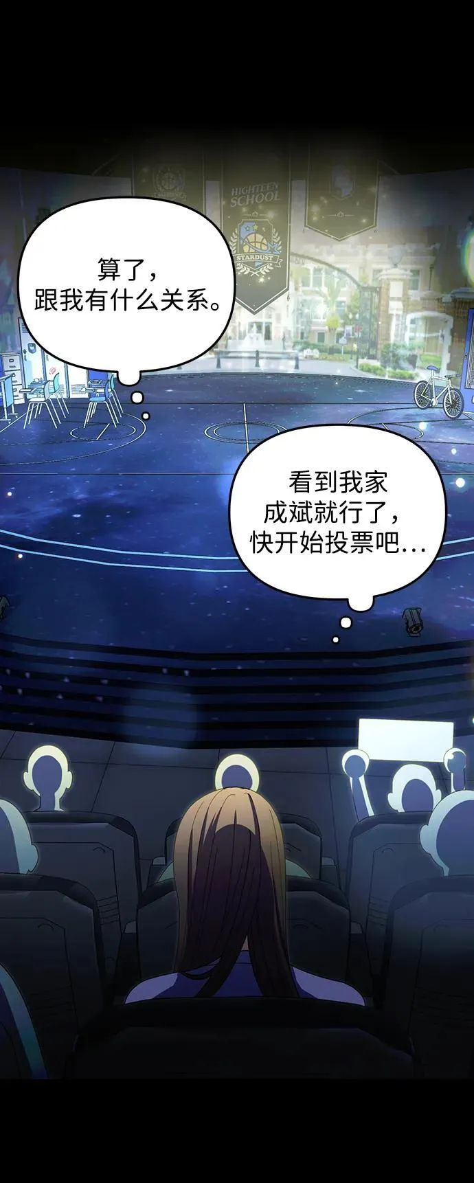 第17话 第40页