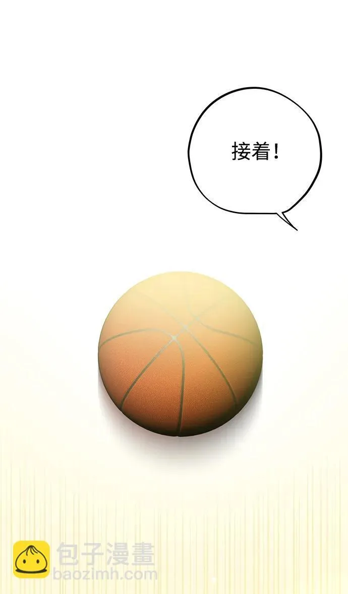第17话 第45页