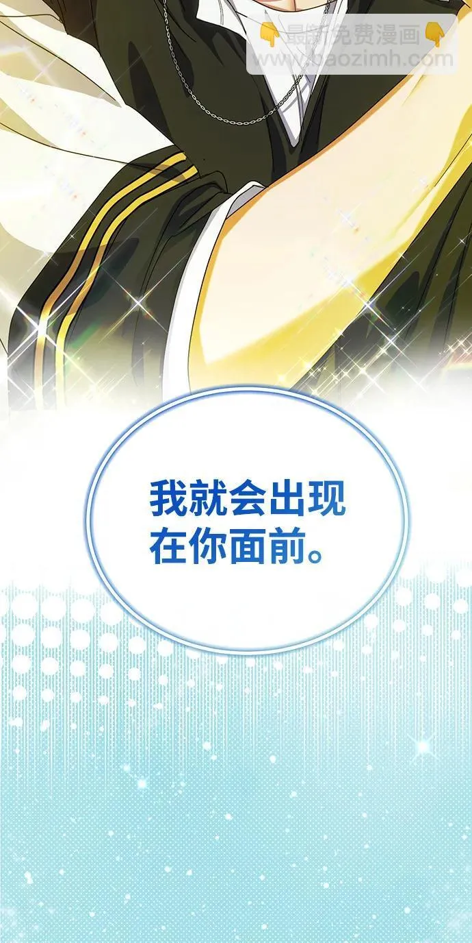第17话 第51页