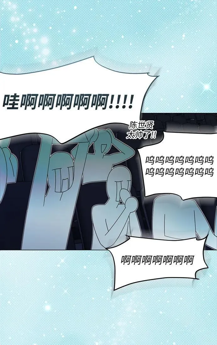 第17话 第52页