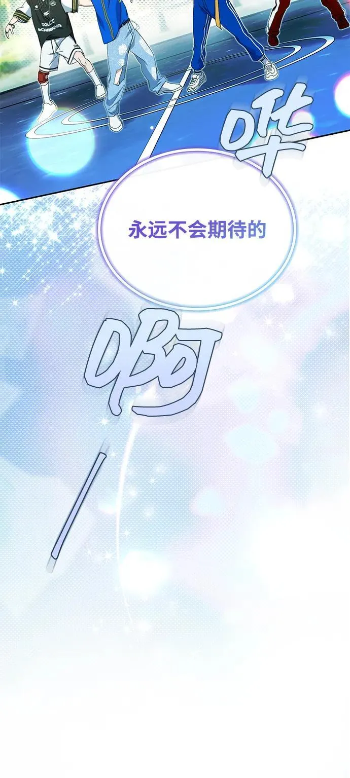 第17话 第55页