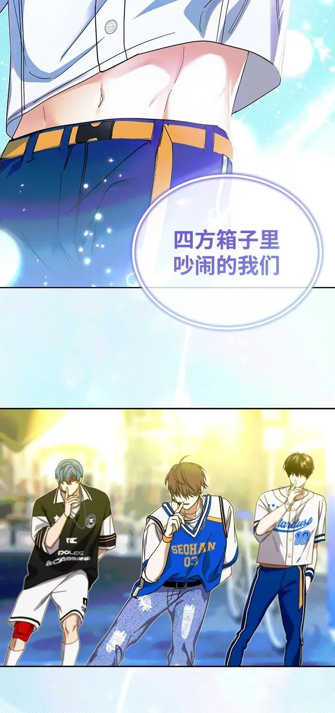 第17话 第57页