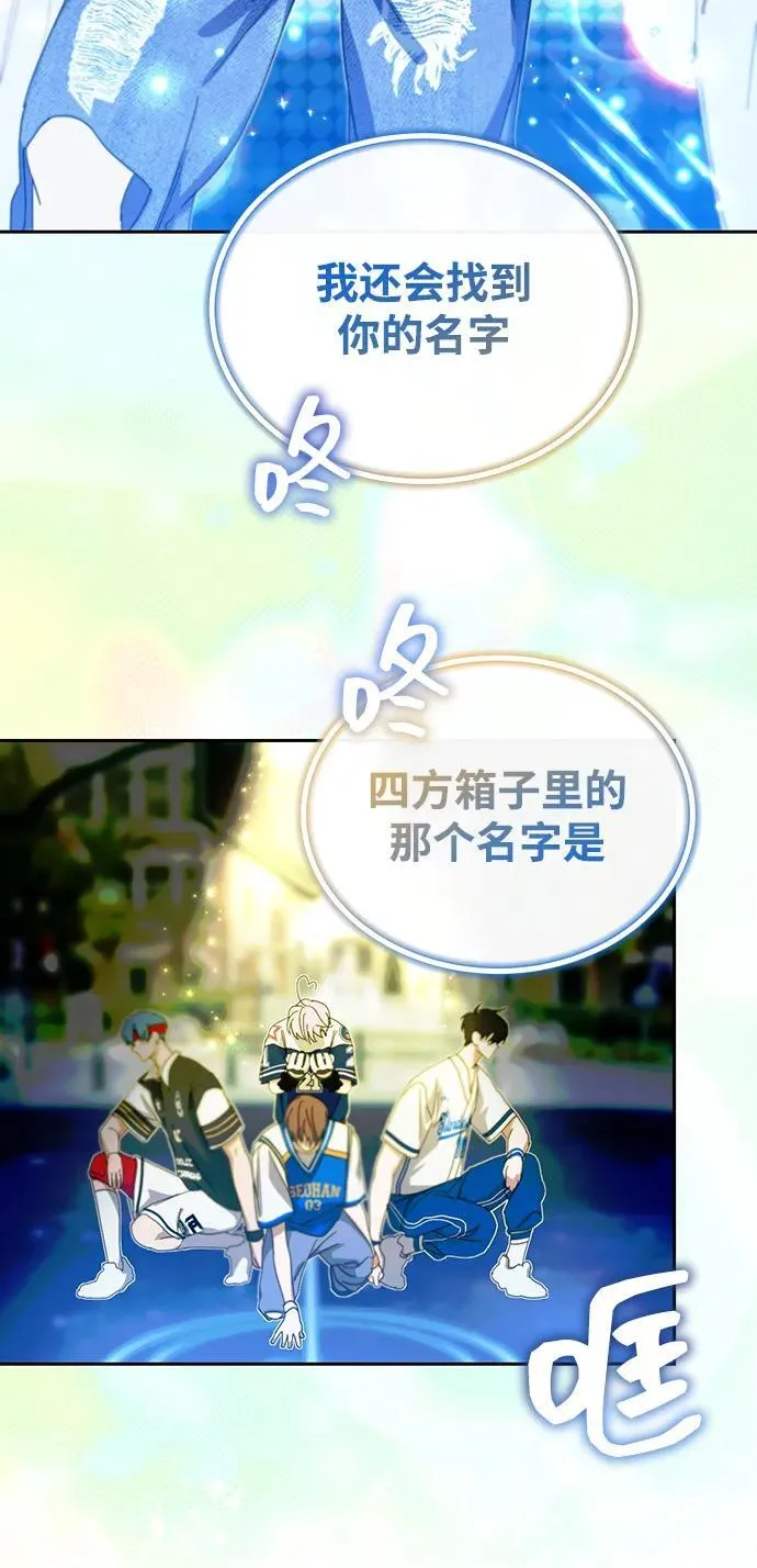第17话 第59页