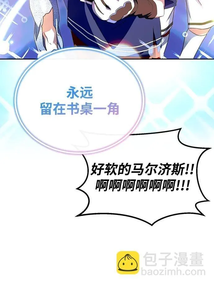 第17话 第64页