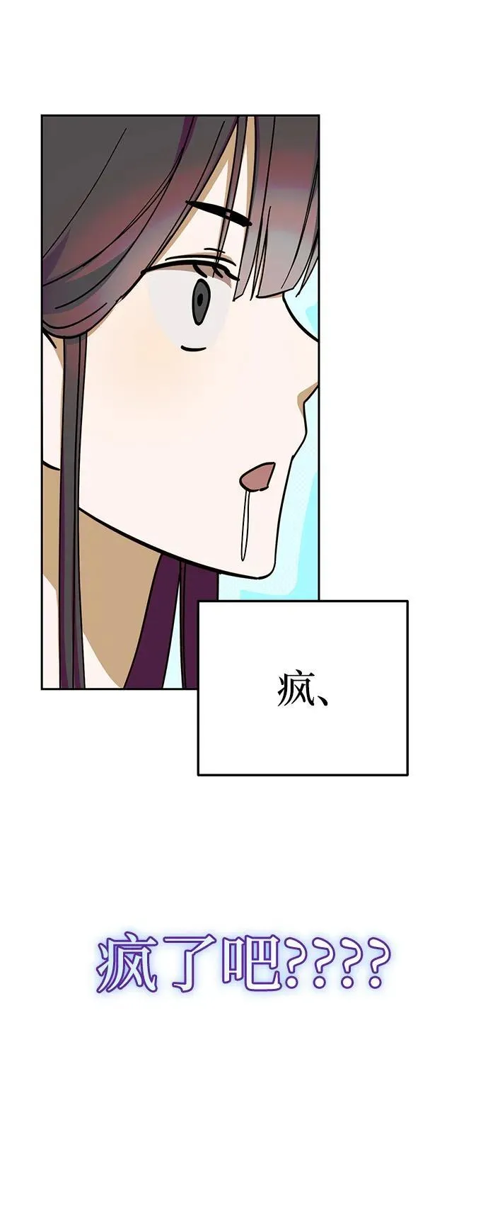第17话 第65页