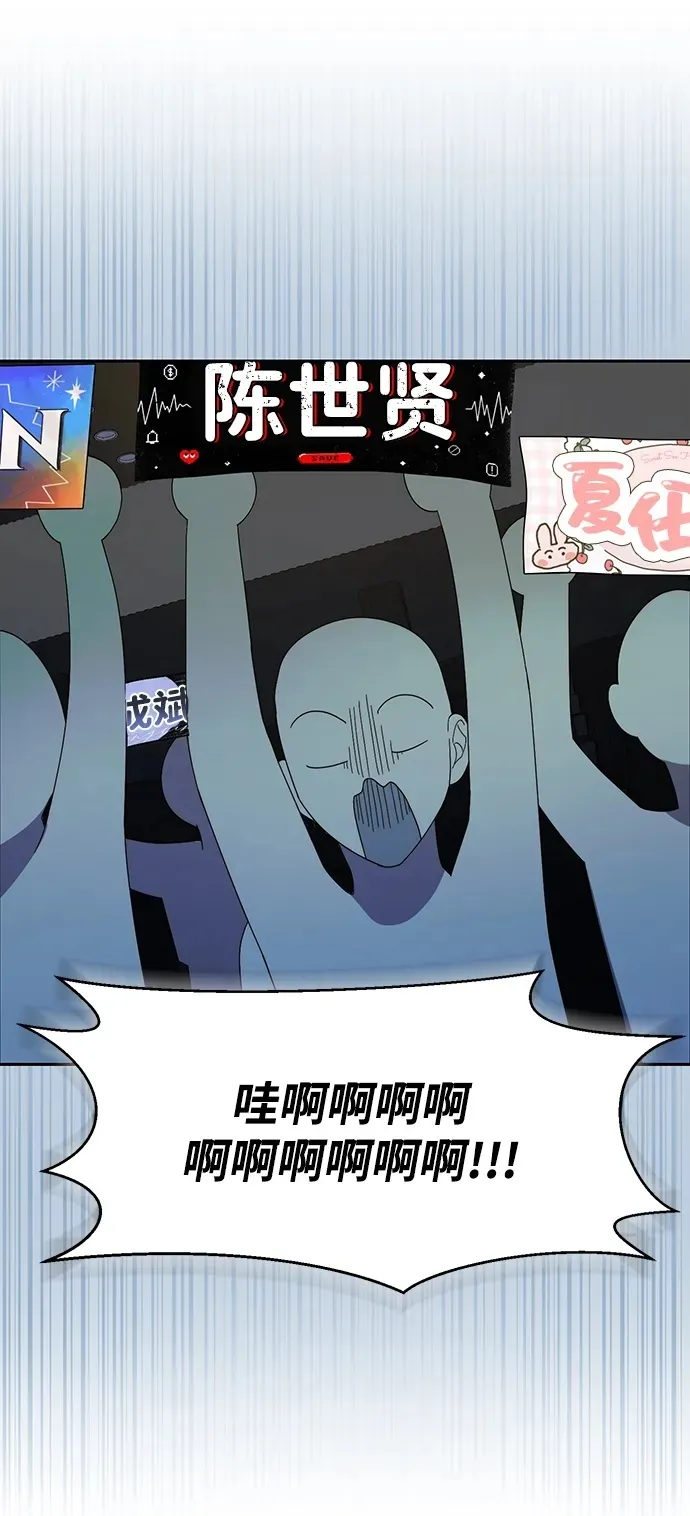 第17话 第66页