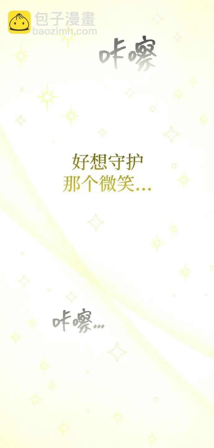 第17话 第73页