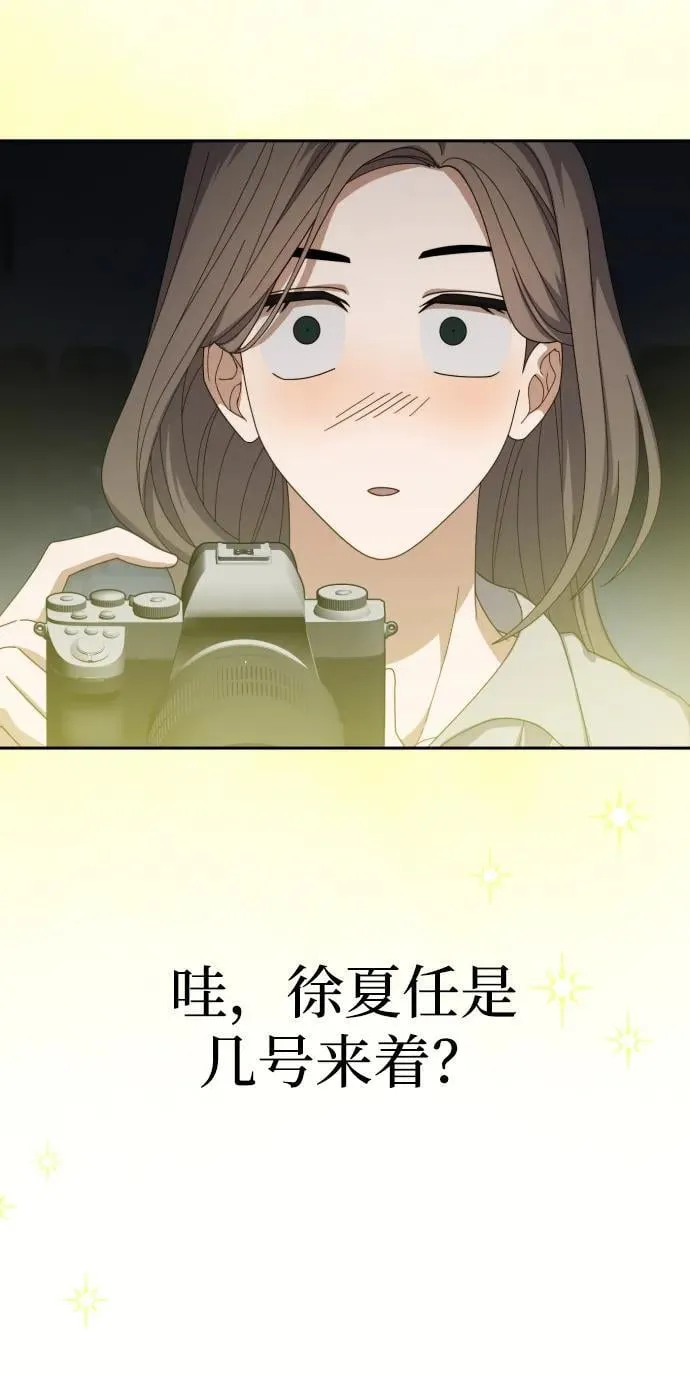 第17话 第74页