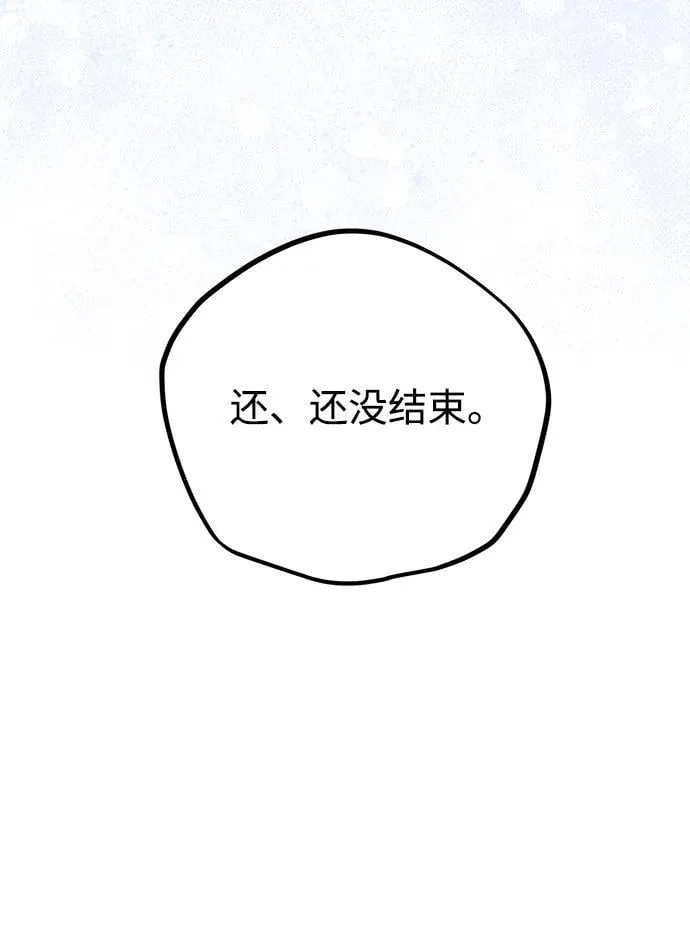 第17话 第78页