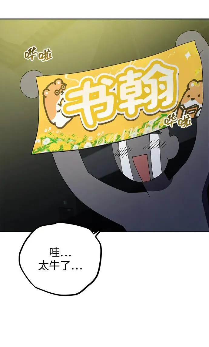 第17话 第79页