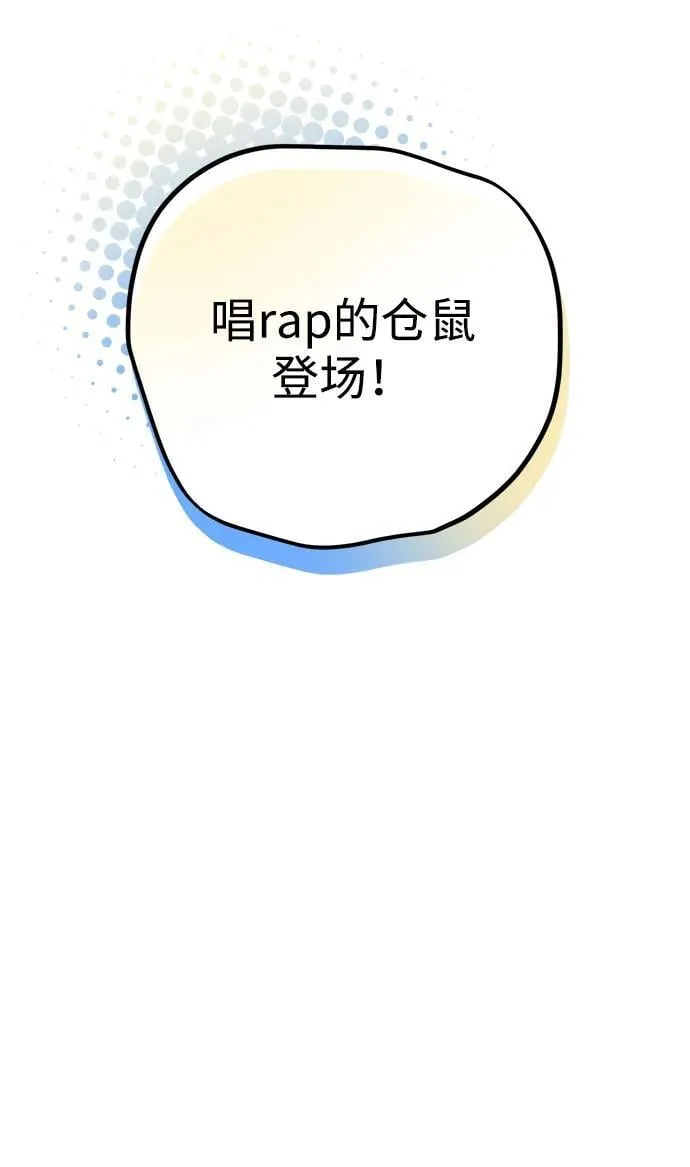 第17话 第80页
