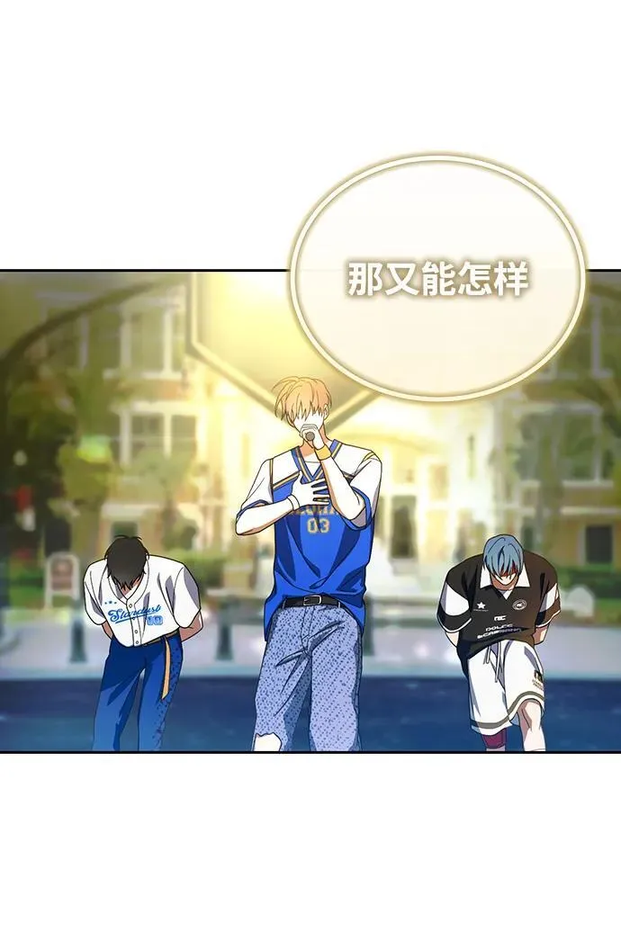第17话 第85页