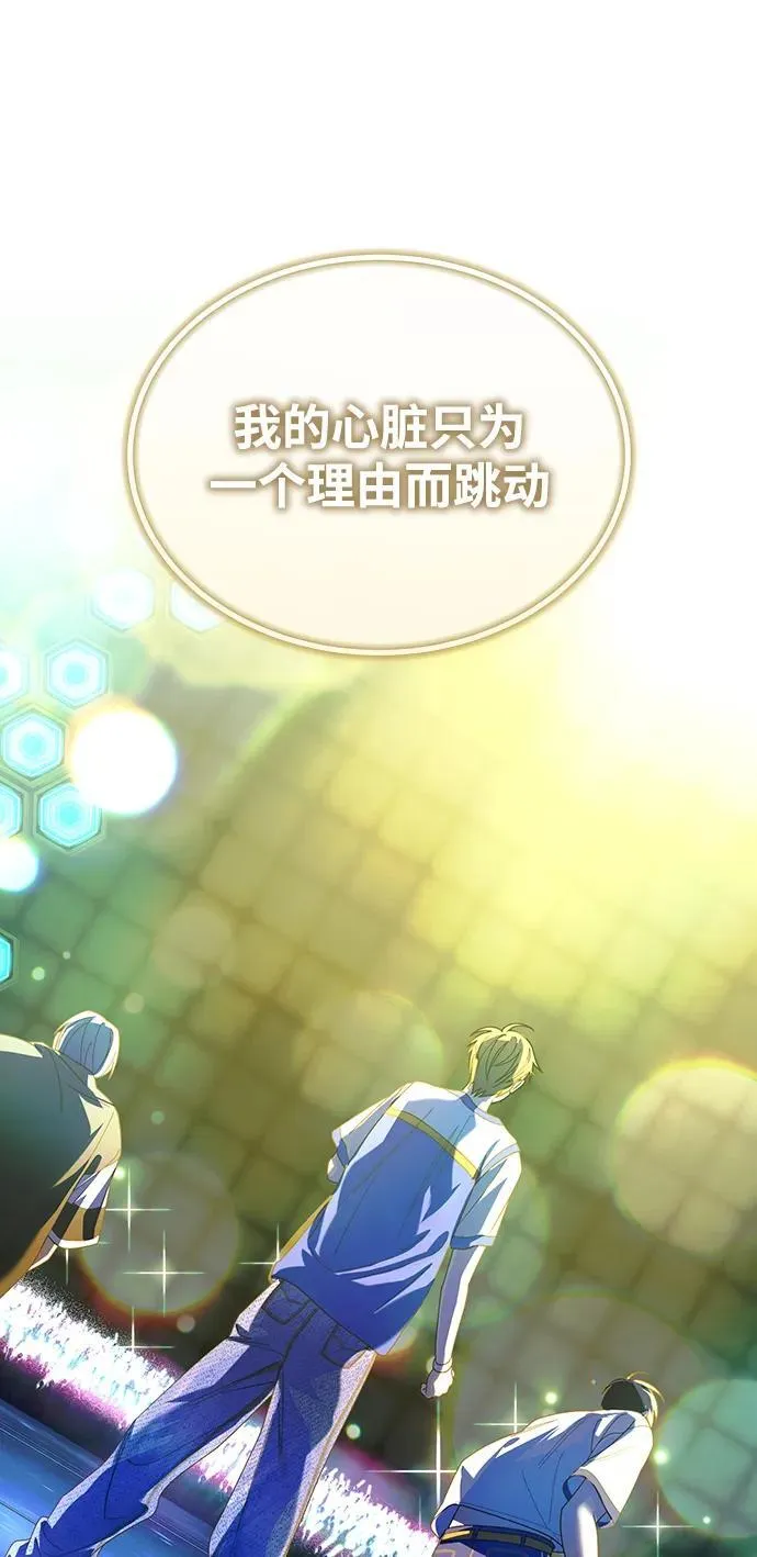 第17话 第88页