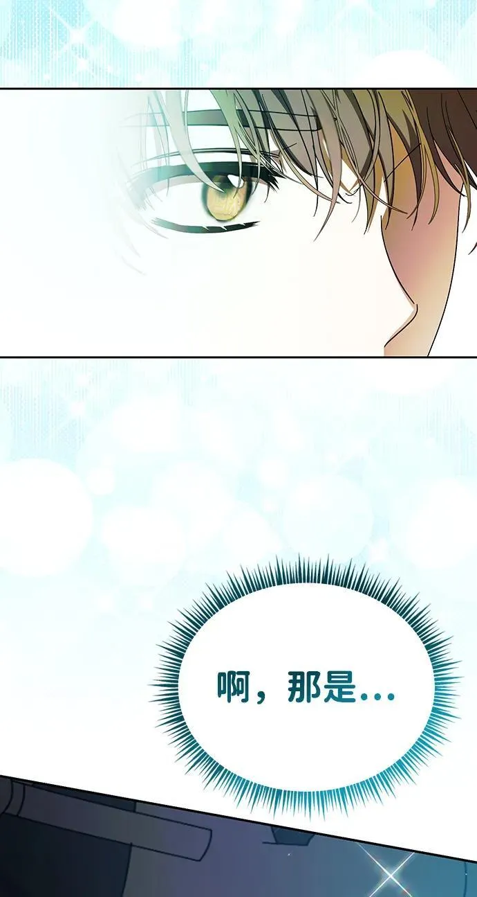 第17话 第94页