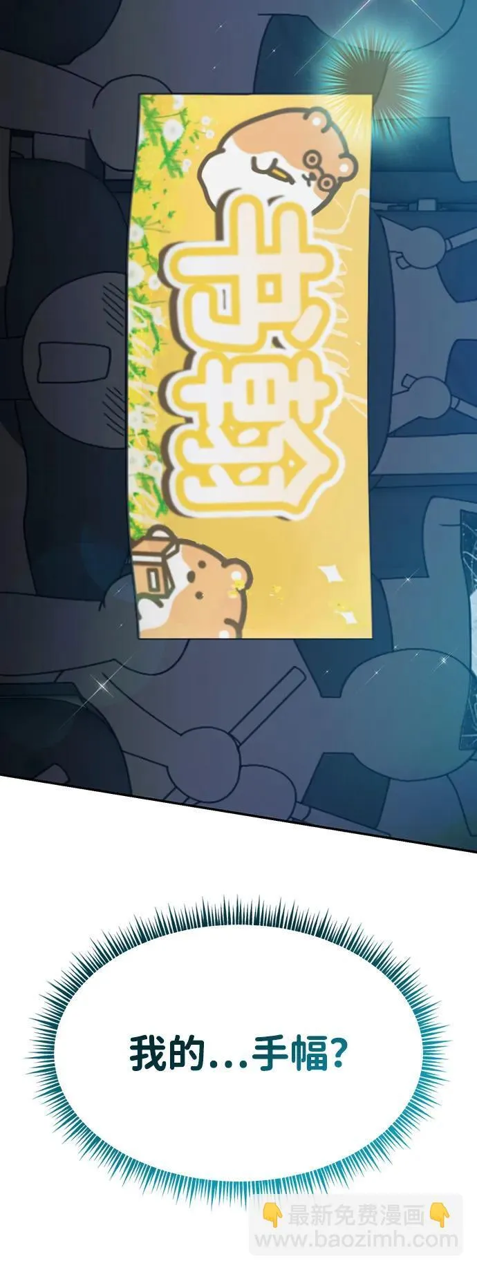 第17话 第95页