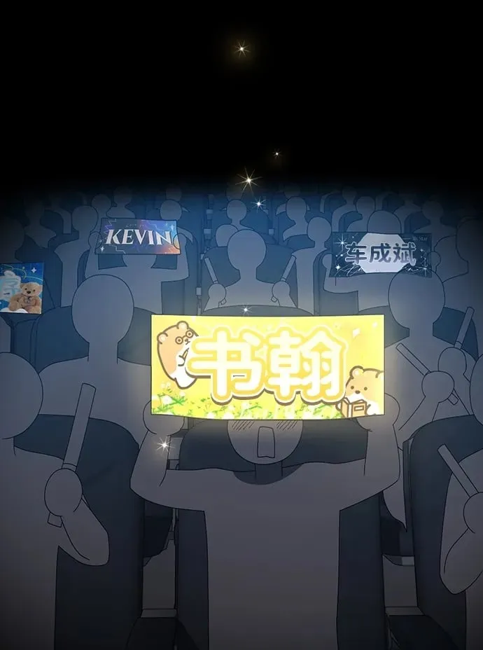 第18话 第2页