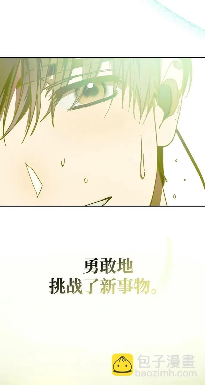 第18话 第8页
