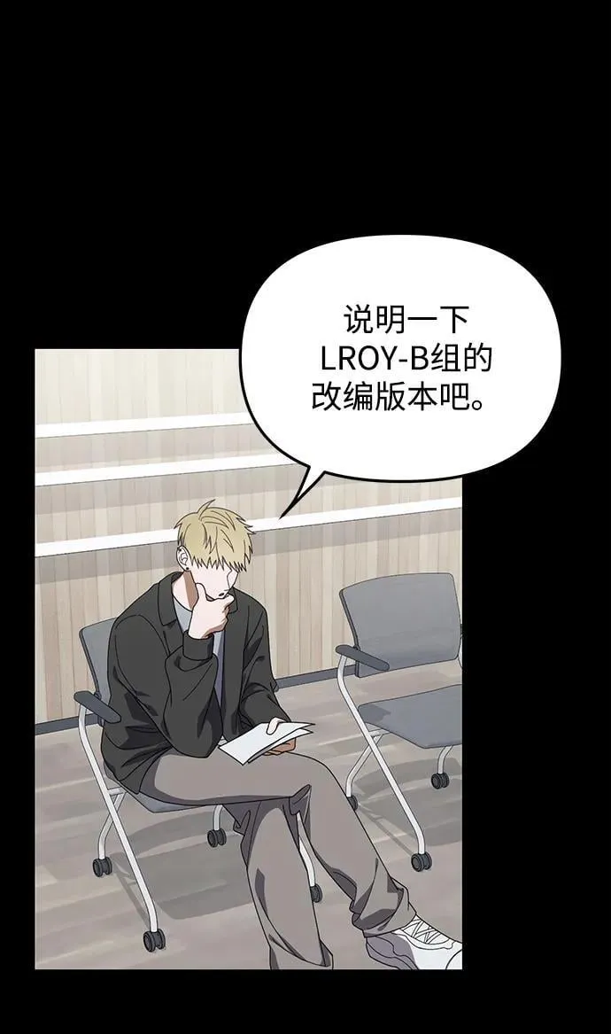 第18话 第10页