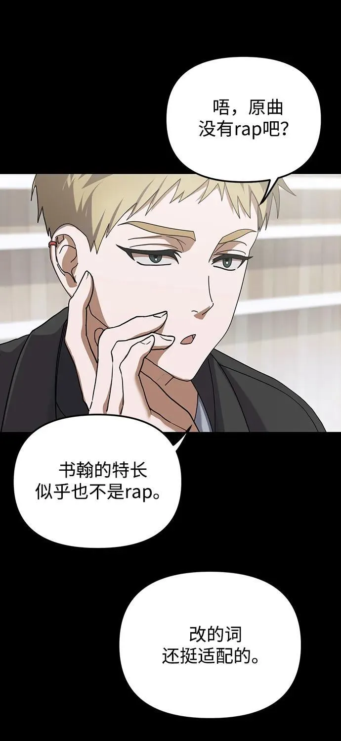 第18话 第12页