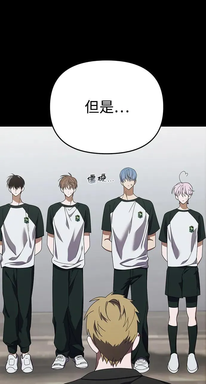 第18话 第13页