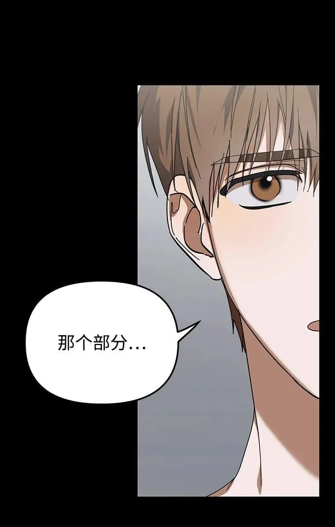 第18话 第15页
