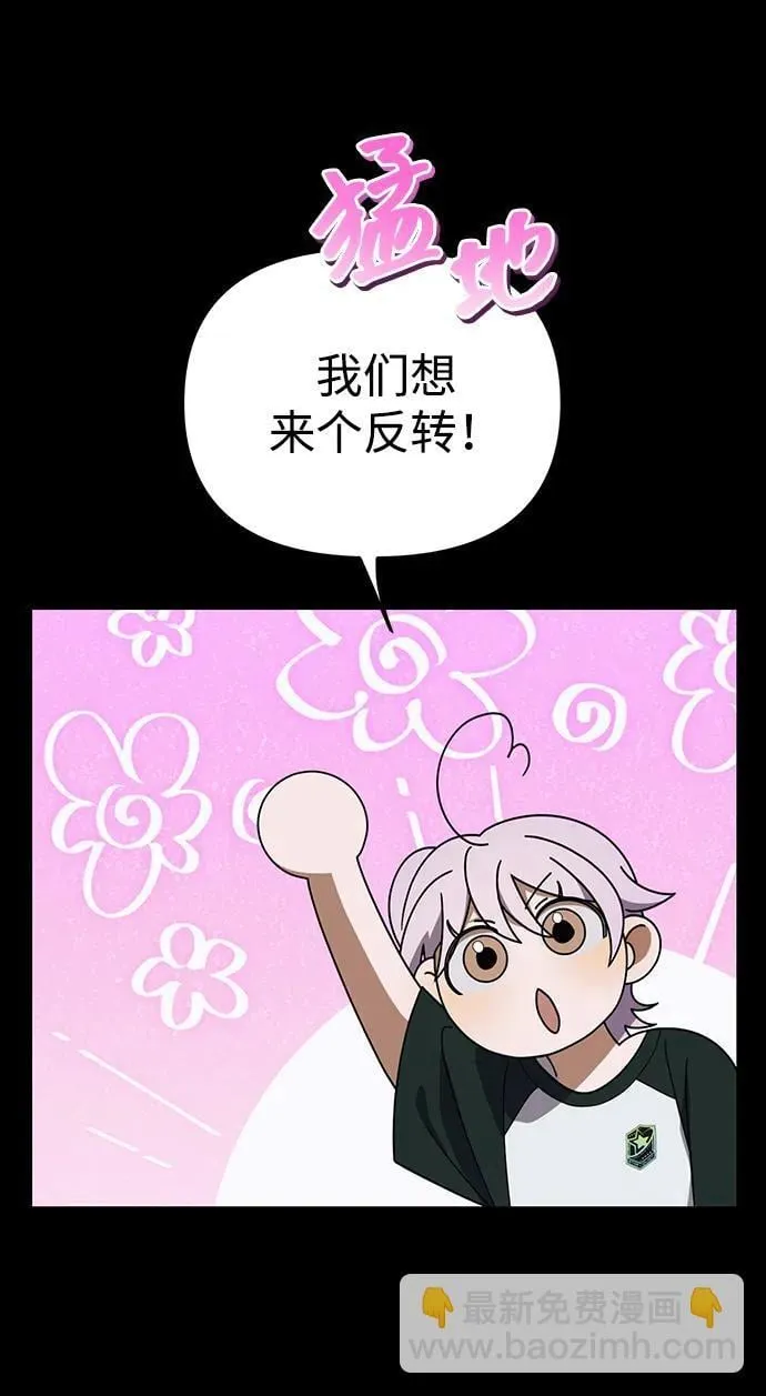 第18话 第16页